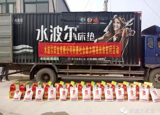 高档床垫,环保床垫,学生床垫,保健床垫,酒店床垫,水床垫,香蕉视频在线免费观看