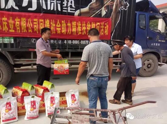 高档床垫,环保床垫,学生床垫,保健床垫,酒店床垫,水床垫,香蕉视频在线免费观看